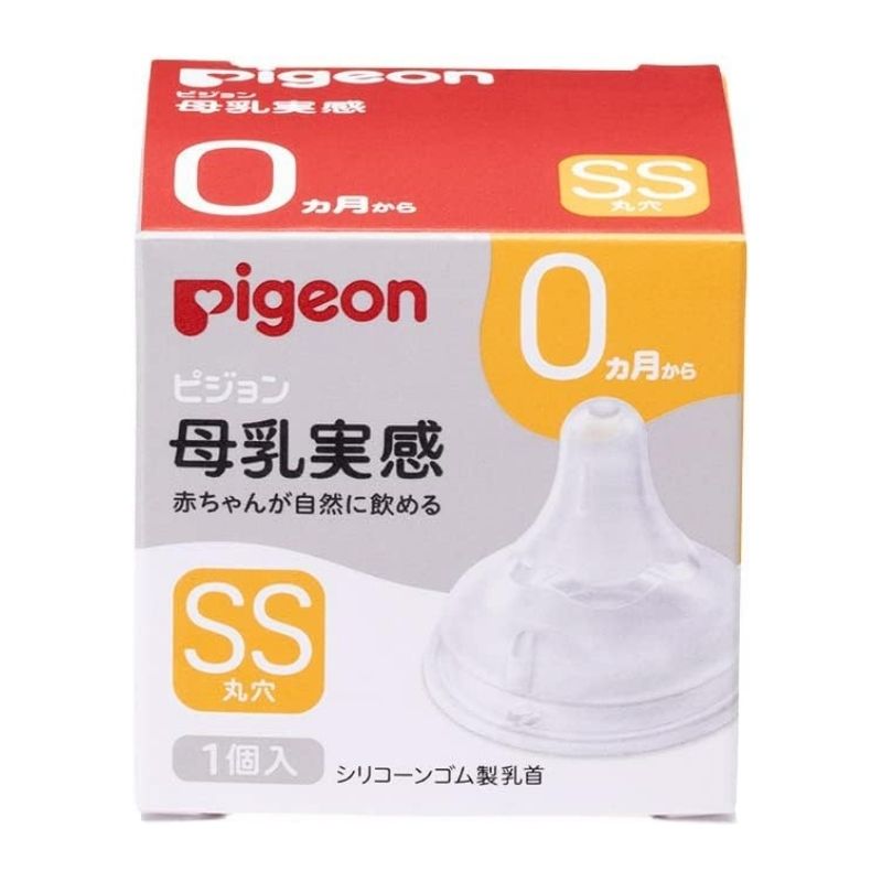 Pigeon 贝亲 母乳实感 - 奶嘴 SS(0 个月以上)到 LL(9 个月以上)