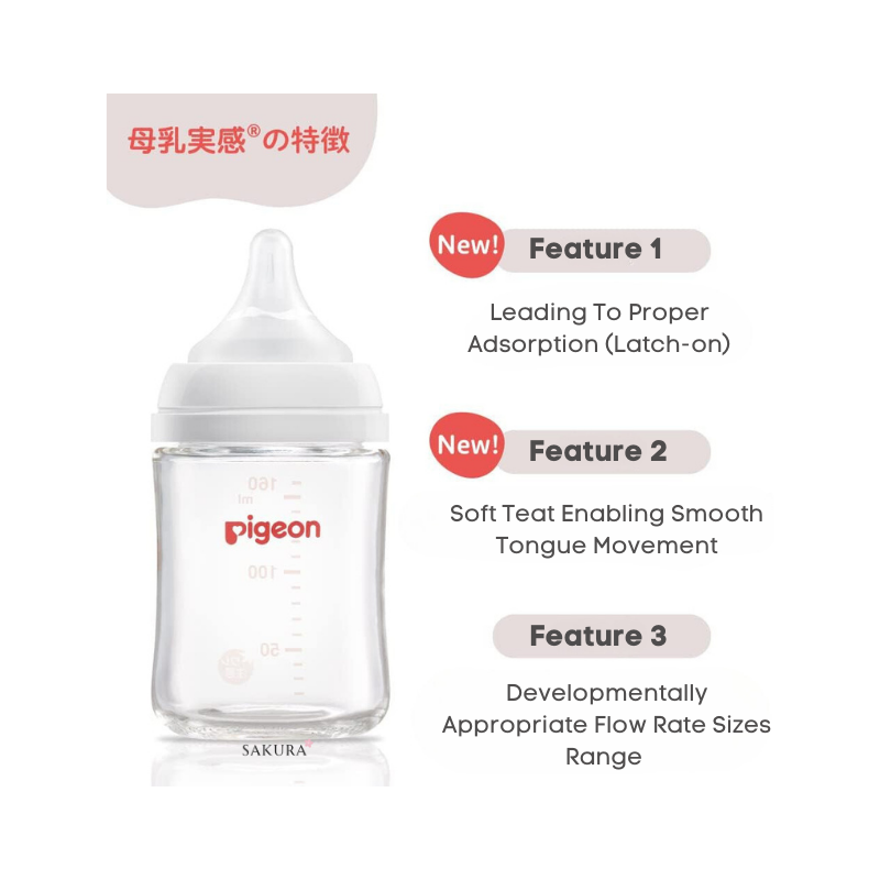 Pigeon Breastfed Experience Third Gen (Latest version) PPSU Plastic Feeding Bottle - Tree 160ml &amp; 240ml