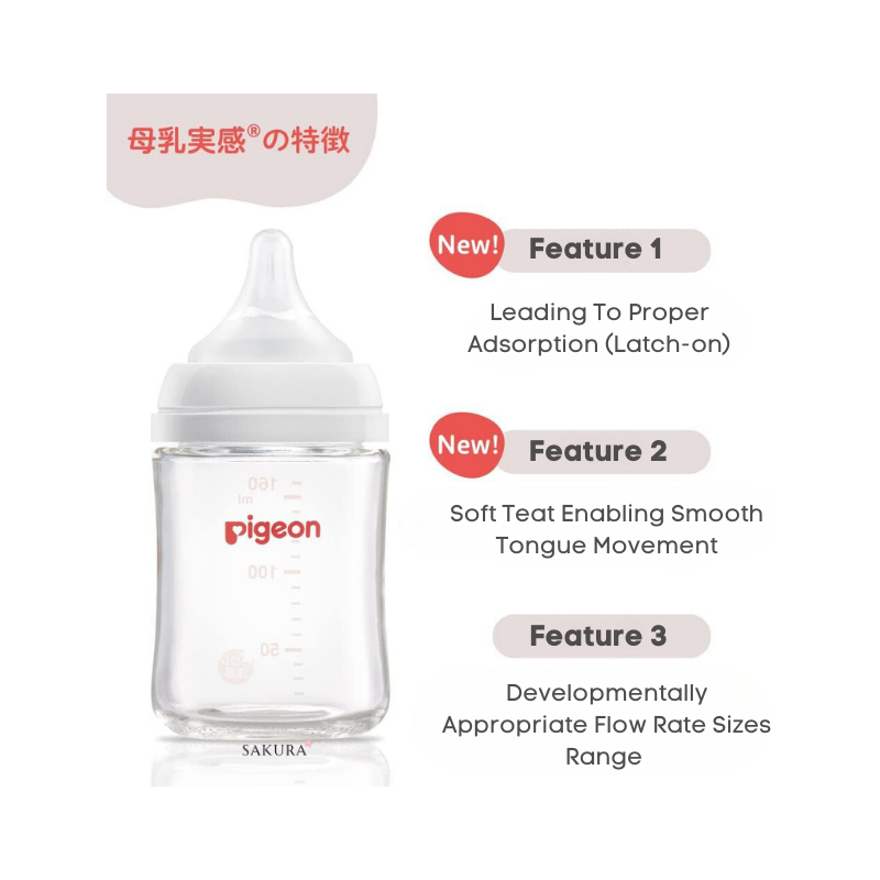 Pigeon 贝亲第三代(最新款)母乳喂养体验玻璃奶瓶 - 小熊 160ml & 240ml