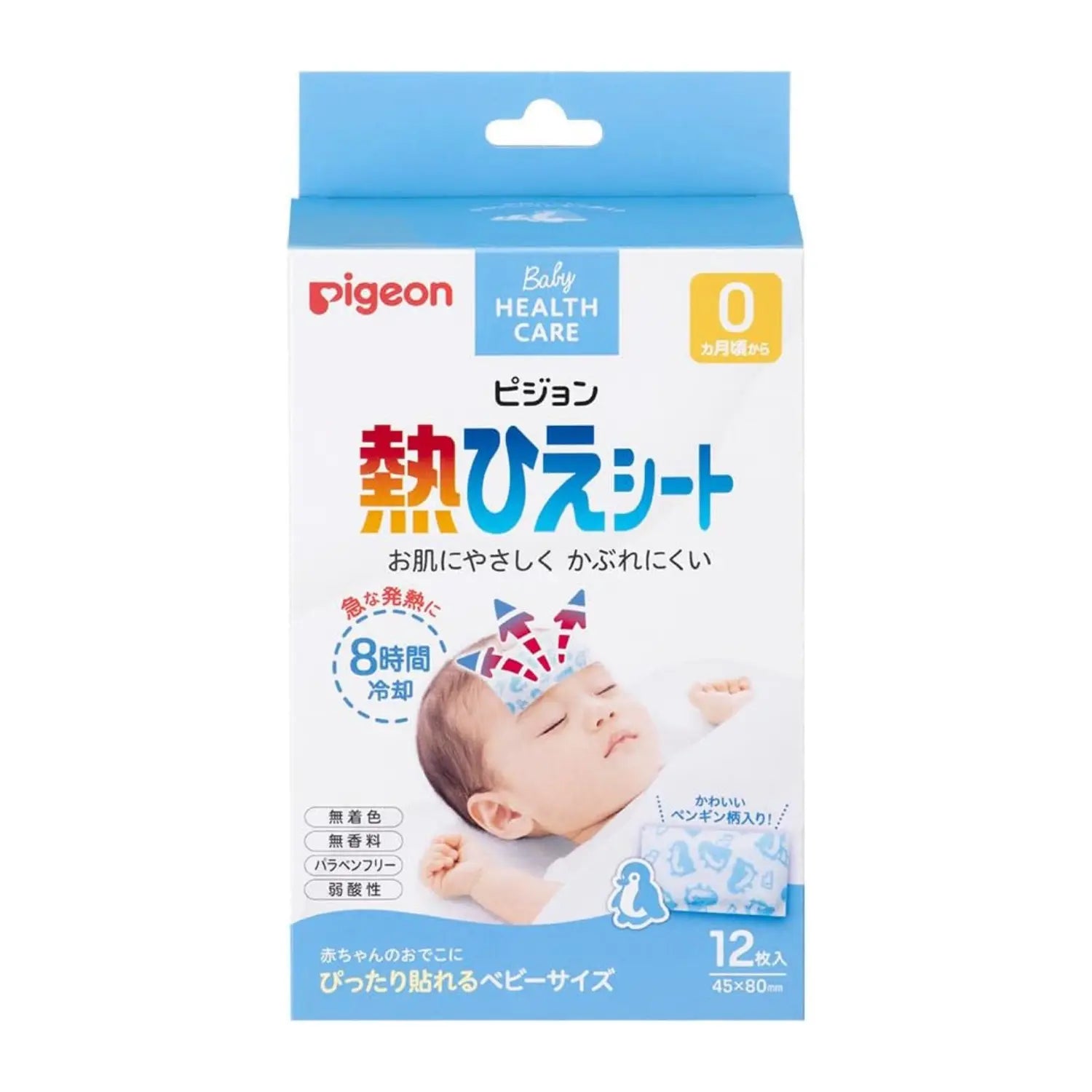 ピジョン ベビー 熱ひえシート 12枚入