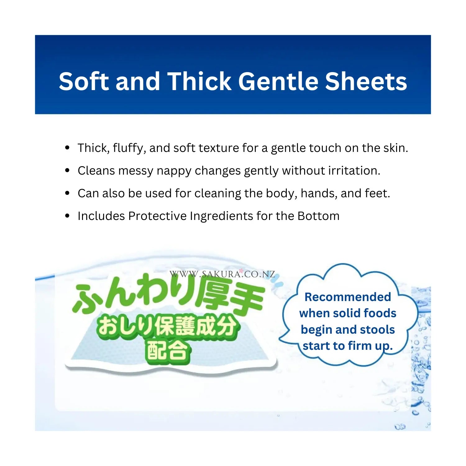 ピジョン トイレに流せる おしりナップ ふんわり厚手 おしり拭き 72枚入×2袋