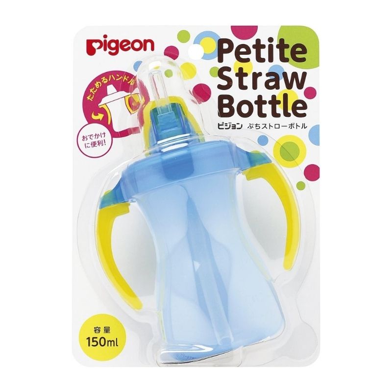 ピジョン ぷち ストロー ボトル (9ヵ月~) 150ml