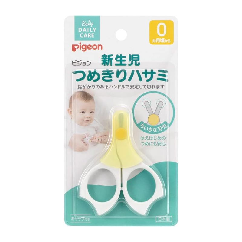 Pigeon Safety Baby Nail Scissors (Newborn+)