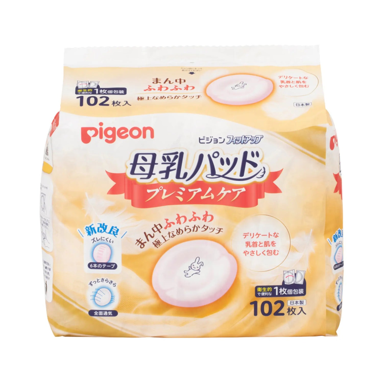 Pigeon 贝亲 顶级护理防溢乳垫 102 片
