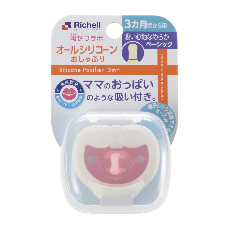 Richell All Silicone Soother with Case (3months+) Rabbit
