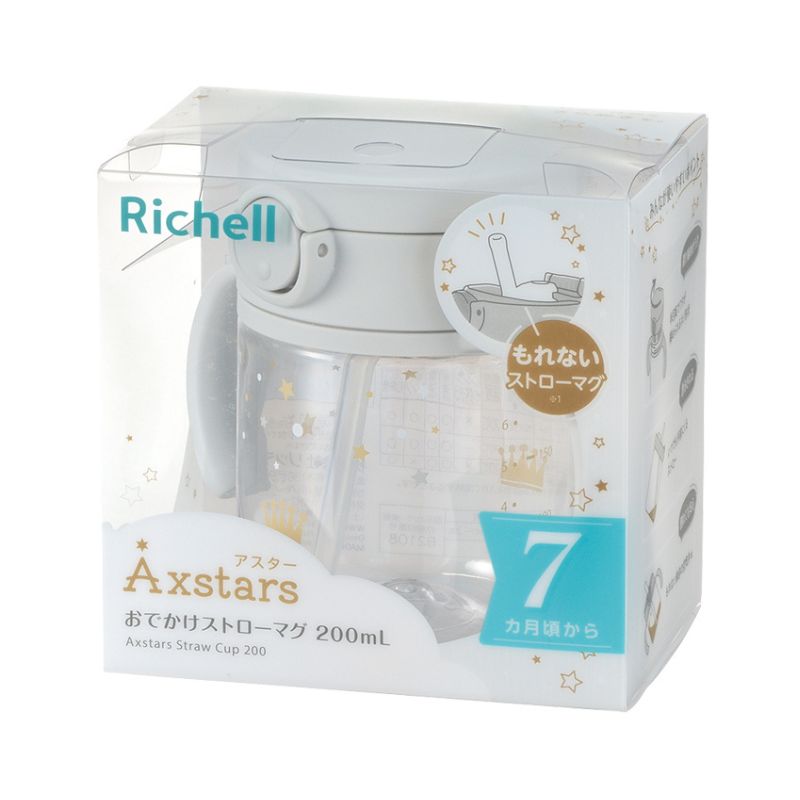 Richell Axstars Straw Sippy Cup (7months+) Light Grey 200ml / 320ml