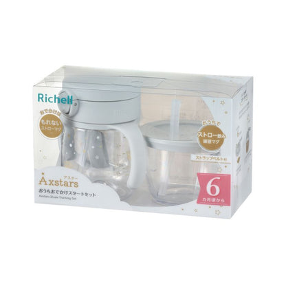 Richell Axstars Straw Training Sippy Cups Starter Set (6months+) Light Grey