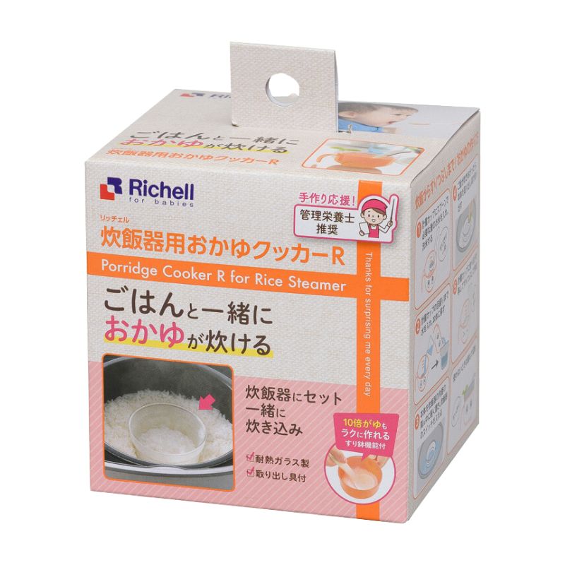 Richell 利其尔 婴儿电饭锅蒸煮碗加辅食研磨勺