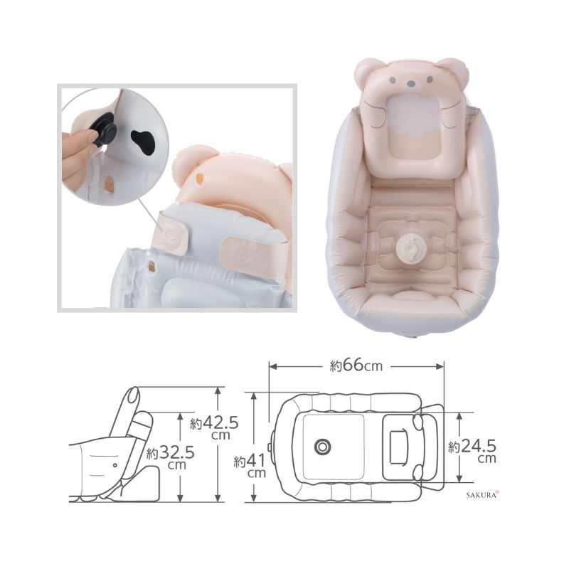 Richell Inflatable Step Up Baby Bath (0-12months) Bear