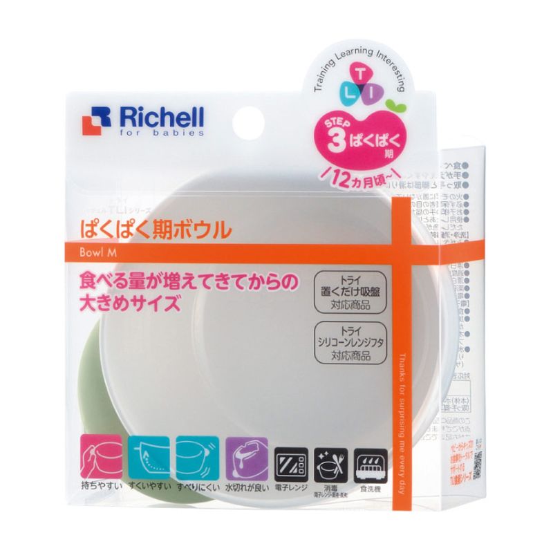 Richell 利其尔 TLI 宝宝辅食碗