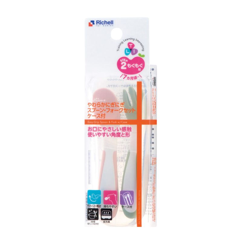 Richell TLI Easy-Grip Baby Spoon & Fork Set with Case