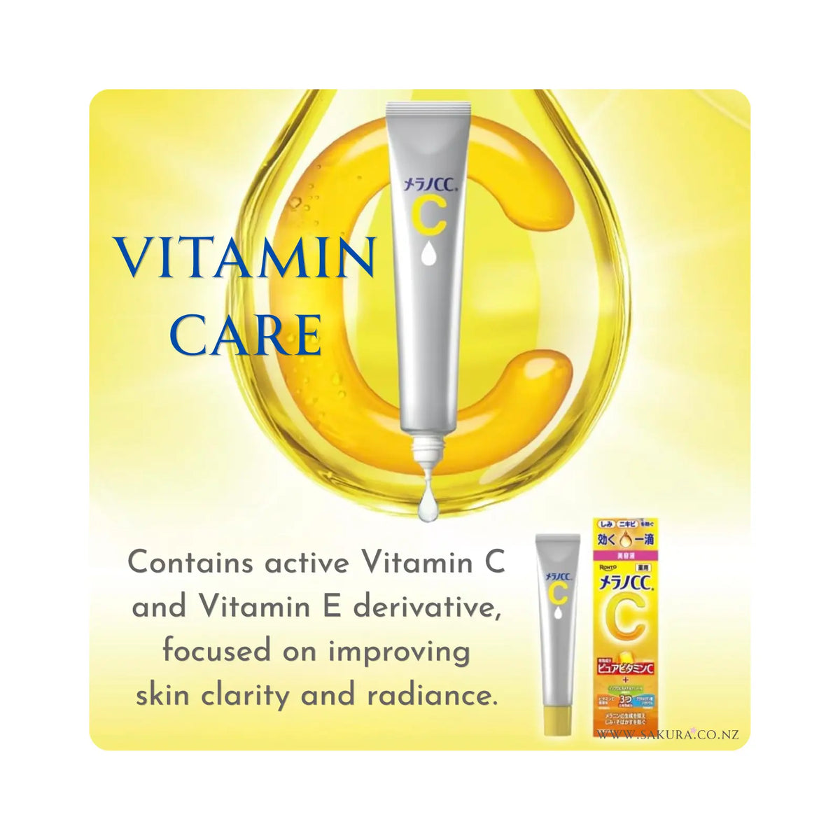 ロート製薬 メラノCC 薬用 しみ 集中対策 美容液 20ml