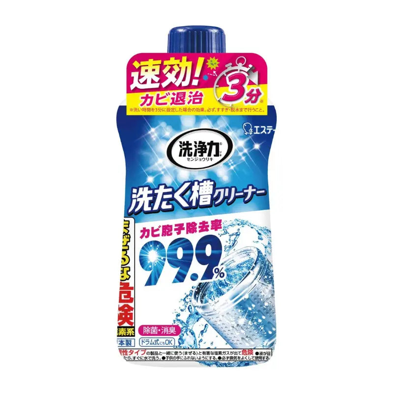 Refresh your washing routine with S.T. Washing Machine Drum Cleaner. Its chlorine-based formula powerfully tackles mould and bacteria, leaving your machine smelling nice and fresh. 99.9% mould spore removal rate. Compatible with top and front loaders, stainless steel or plastic drums.