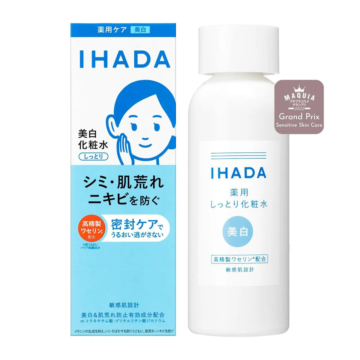 Award-winning Shiseido IHADA Moisturising Clear Lotion 180ml is a brightening face lotion for sensitive skin. Helps prevent acne, dryness, irritation, dark spots and freckles while protecting the skin barrier with long-lasting hydration, and brightens your skin. Gentle and safe ingredients. Fresh and lightweight feel.