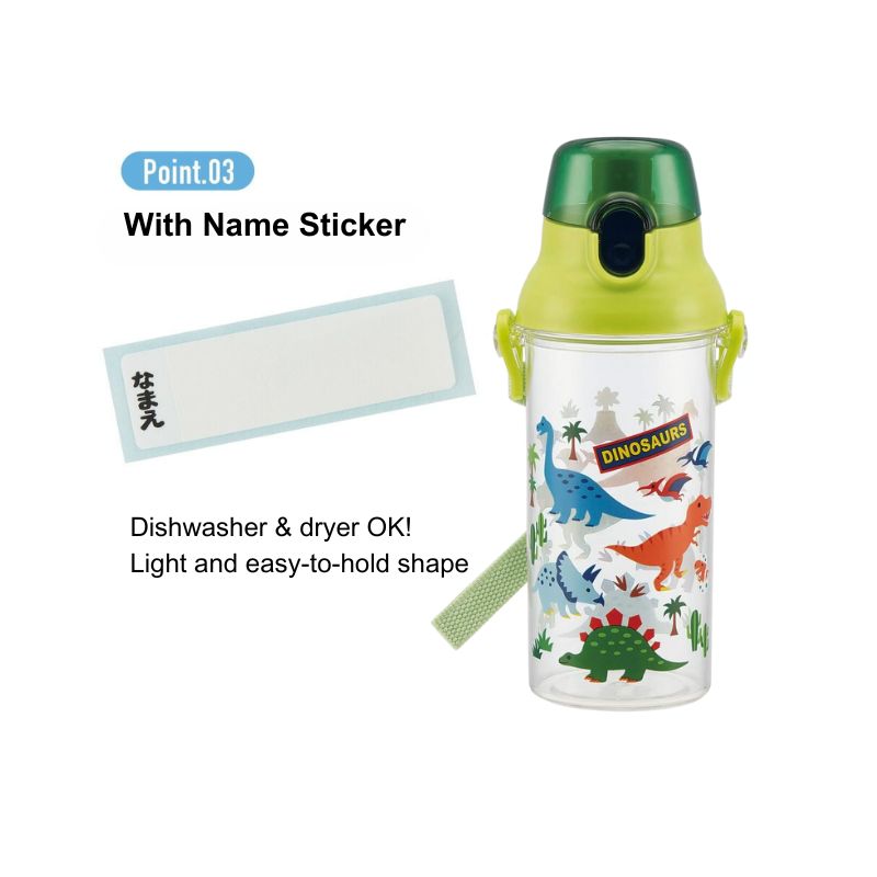 Skater Kids Clear Drink Bottle with Strap - Dinosaurs 480ml