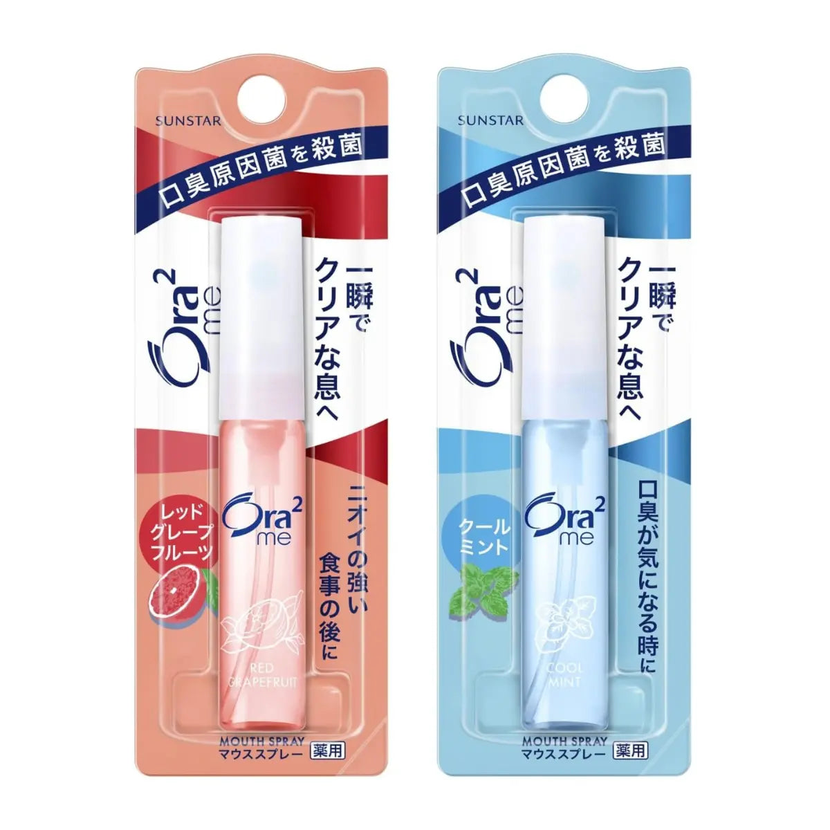 Sunstar Ora2 Me Mouth Spray 6ml quickly freshens breath with a convenient spray. Containing l-menthol to help kill odour-causing bacteria, it’s ideal for on-the-go freshness after meals or whenever you’re concerned about bad breath. Available in Red Grapefruit and Cool Mint flavours.