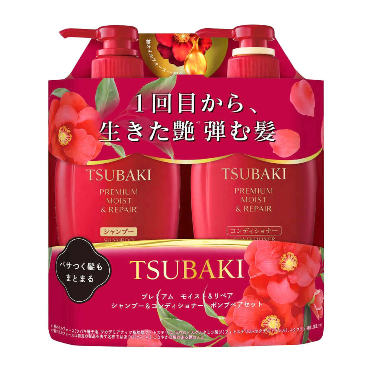 TSUBAKI Premium Shampoo Moist & Repair deeply hydrates and restores dry, damaged hair from the first wash. Enriched with Tsubaki Oil Force and a Damage Sensor Function, it repairs and smooths hair while enhancing shine, tames dry, fizzy hair into silky smooth hair. Infused with an elegant Floral Camellia fragrance for a luxurious experience.