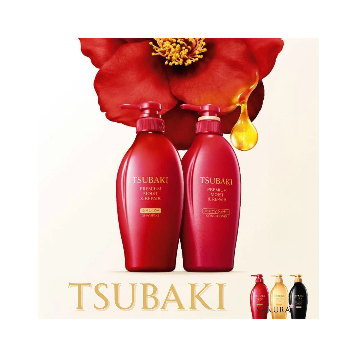 TSUBAKI 奢华洗发水和护发素套装 - 保湿和修复 450ml x2
