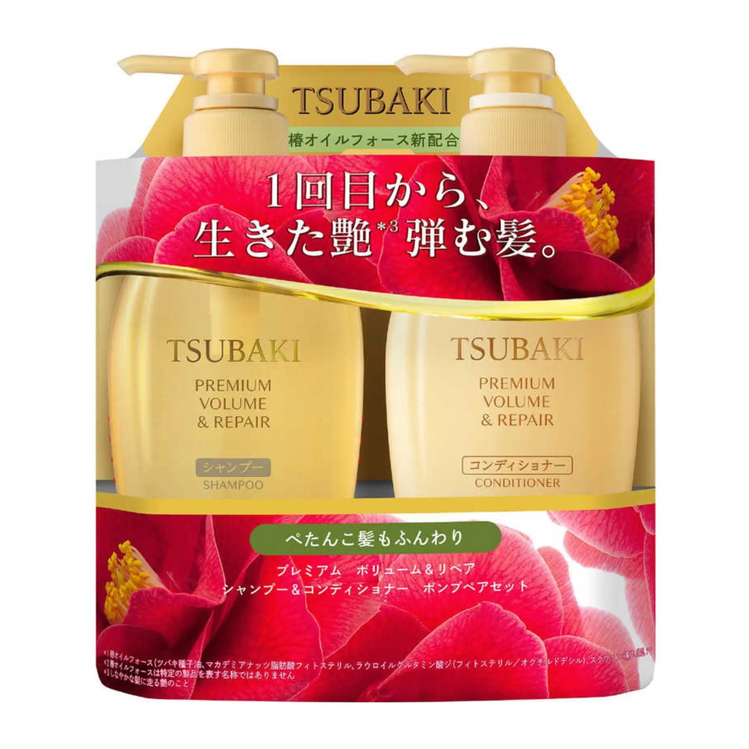 TSUBAKI Premium Shampoo Volume & Repair adds volume from the roots while deeply hydrating and restoring hair. Enriched with Tsubaki Oil Force and a Damage Sensor Function, it strengthens and smooths for a bouncy, glossy finish, leaves hair full-bodied with long-lasting volume and strength. Infused with an elegant Floral Camellia fragrance for a luxurious touch.