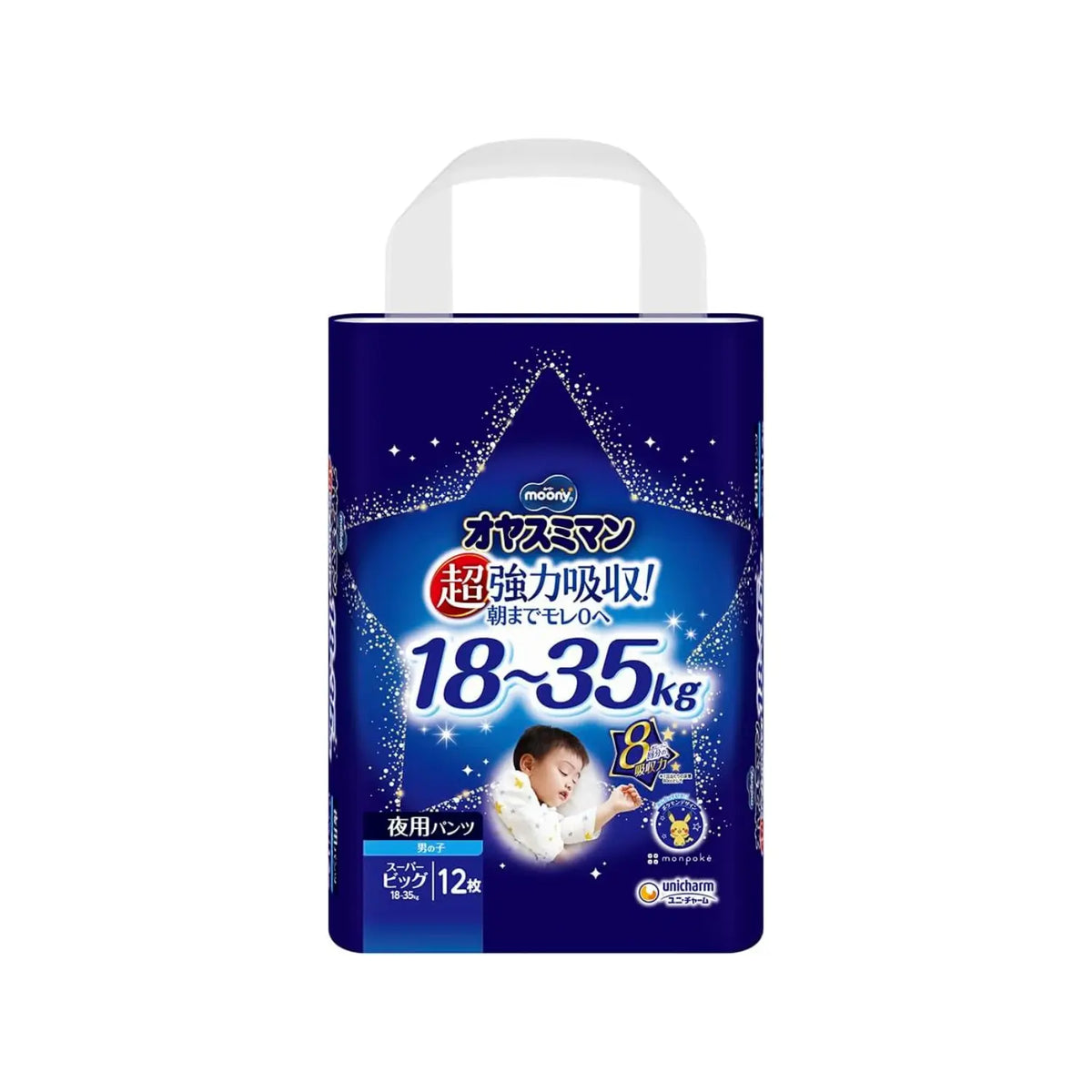 Unicharm Moony 尤妮佳超大男童夜用拉拉裤XXXL (18~35kg) 12 片