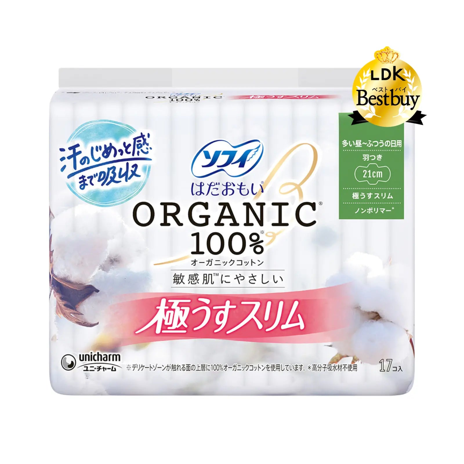 Unicharm Sofy 100% organic cotton sanitary pads for heavy day time flow. Gentle on sensitive skin, ultra-thin type yet absorbs period blood, moisture & sweat well, and remains dry and fresh. Help prevent leakage and skin irritation. Awarded LDK Best Buy Sanitary Pads 2025 in Japan.