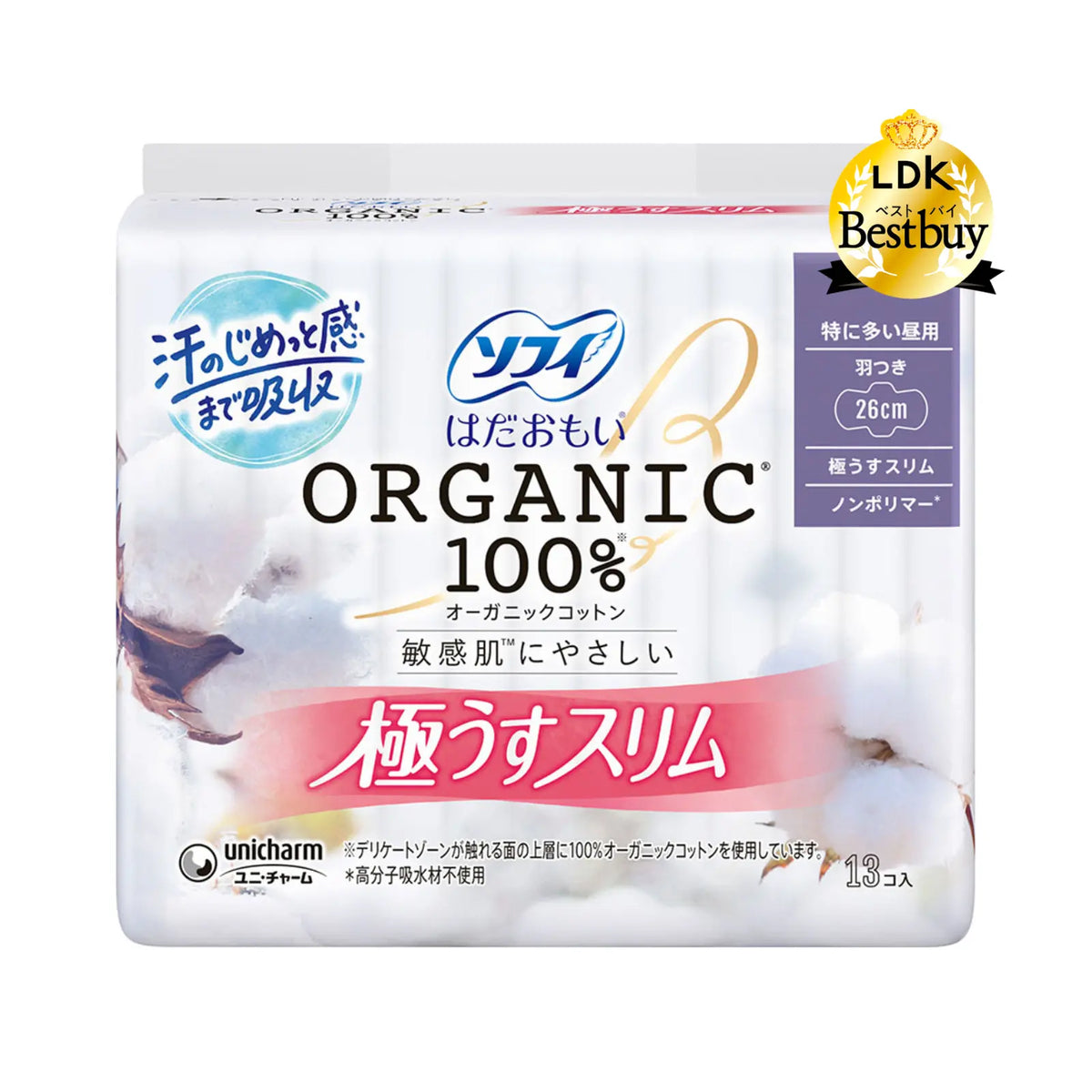 Uicharm Sofy 100% organic cotton sanitary pads for heavy day time flow. Gentle on sensitive skin, ultra-thin type yet absorbs period blood, moisture & sweat well, and remains dry and fresh. Help prevent leakage and skin irritation. Awarded LDK Best Buy Sanitary Pads 2025 in Japan.