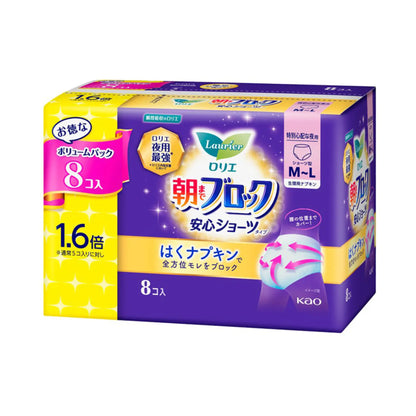 Kao Laurier花王乐而雅超吸收夜用卫生裤（ML）