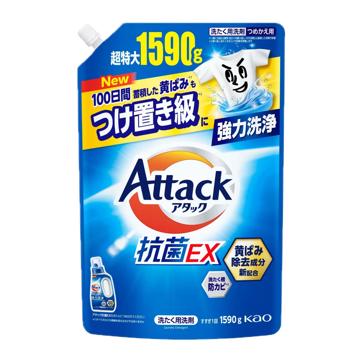 花王 Kao Attack 抗菌洗衣液 EX 750g &amp; 1590g 