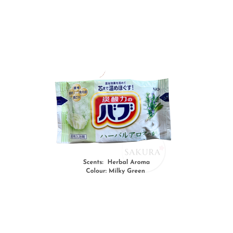 花王 バブ  ミルキーアロマ  炭酸入浴剤