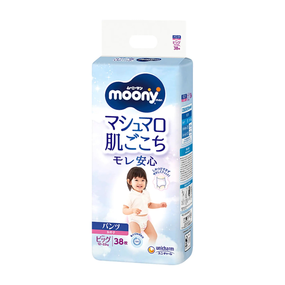 Moony 尤妮佳 女童拉拉裤 XL (12-22kg) 38片
