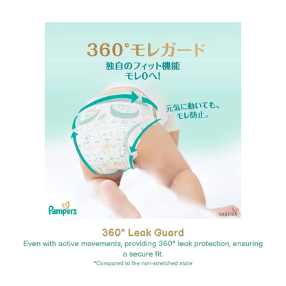 Pampers Premium Super Absorbent Slim Nappies JAPAN Pants M (6-12kg) 42pcs