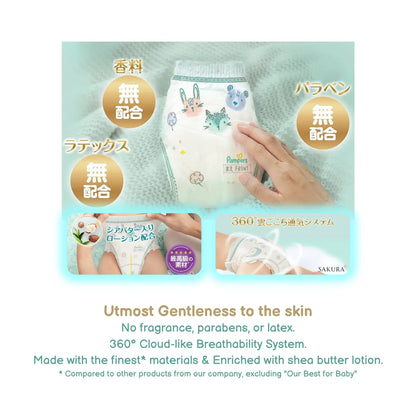 Pampers Premium Super Absorbent Slim Nappies JAPAN Pants M (6-12kg) 42pcs