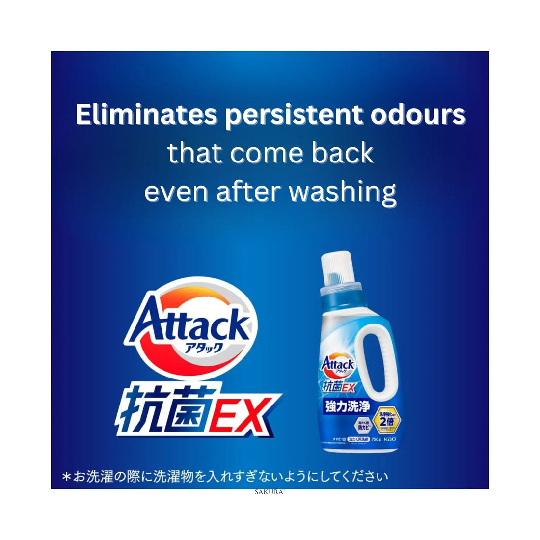 Kao Attack Laundry Detergent Antibacterial EX 750g