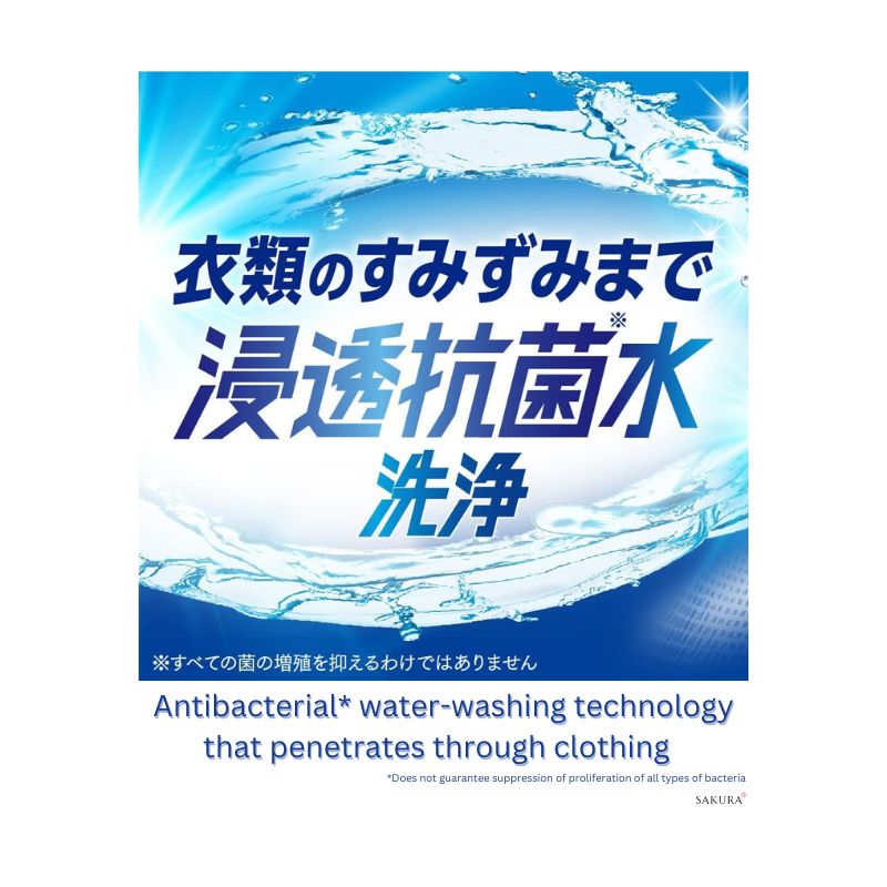 Kao Attack Laundry Detergent Antibacterial EX 880g