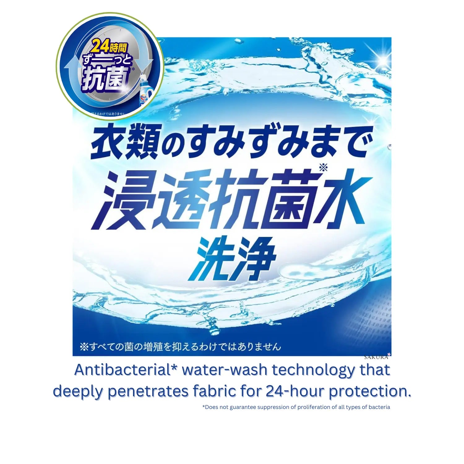 Kao Attack Laundry Detergent Antibacterial EX 750g