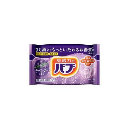 Kao BUB Carbonated Bath Salt Tablets - Lavender Scent
