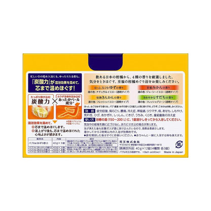 Kao BUB Carbonated Bath Salt Tablets - Blissful Bath Citrus Selection