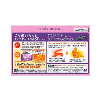 Kao BUB Carbonated Bath Salt Tablets - Lavender Scent