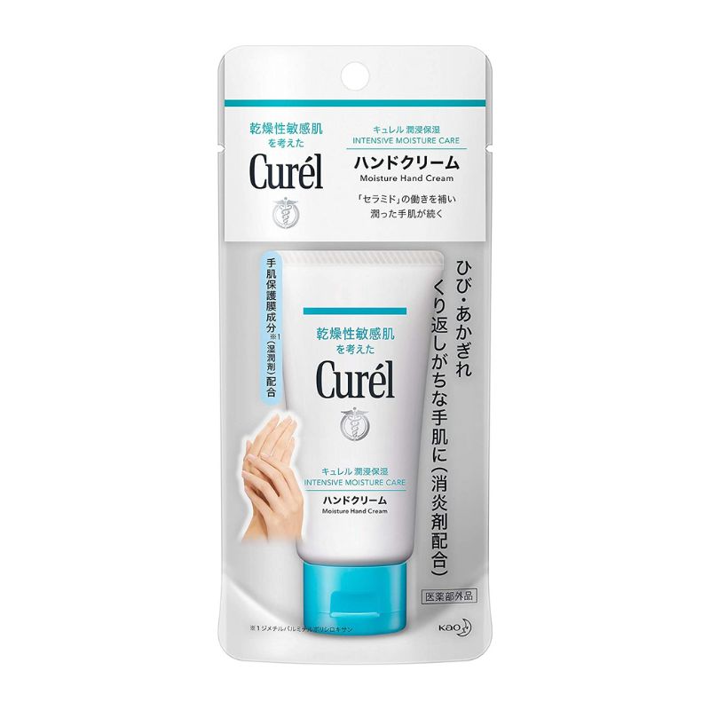 Kao Curél Hand Cream 50g
