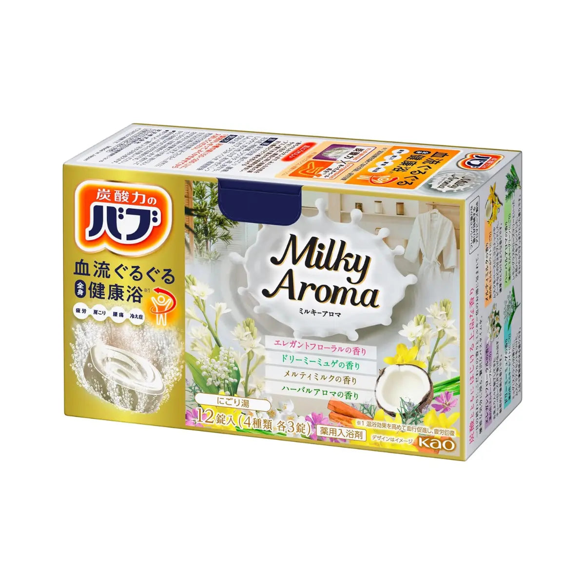 花王 バブ  ミルキーアロマ  炭酸入浴剤
