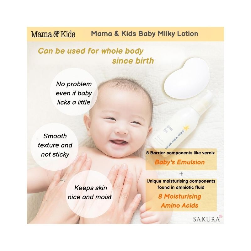 Mama &amp; Kids 婴儿润肤乳液 150ml （无香型）