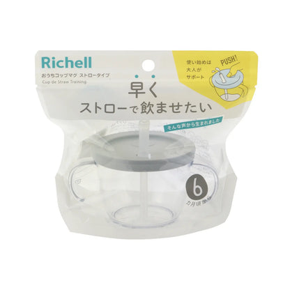 Richell 2WAY Straw Training Sippy Cup (6months+) Light Grey 150ml