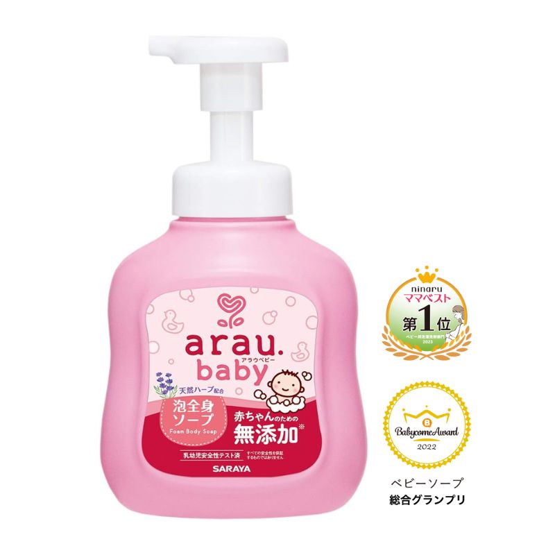 Arau Baby Foam Shampoo &amp; Body Wash (Additive-free) - Lavender&amp;Lime 450ml