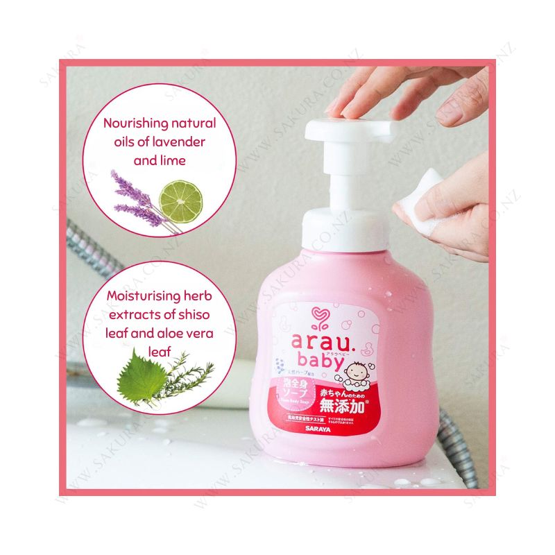 Arau Baby Foam Shampoo & Body Wash (Additive-free) - Lavender