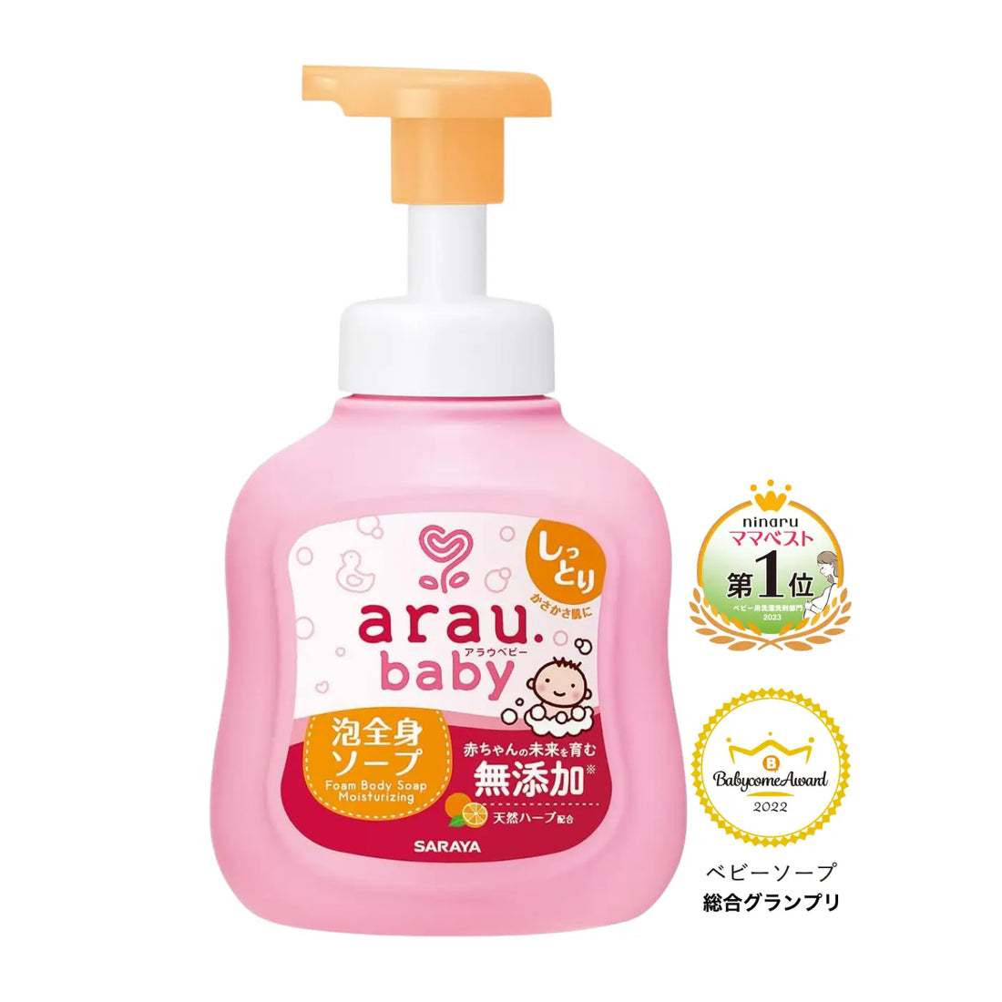 Arau Baby Foam Shampoo &amp; Body Wash (Additive-free) Extra Moisture - Orange &amp; Lavender 450ml