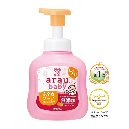 Arau 婴儿二合一洗发沐浴露泡沫型（无添加剂）保湿 - 橙子和薰衣草 450ml