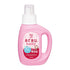 Arau Baby Laundry Liquid - Elevate your baby&