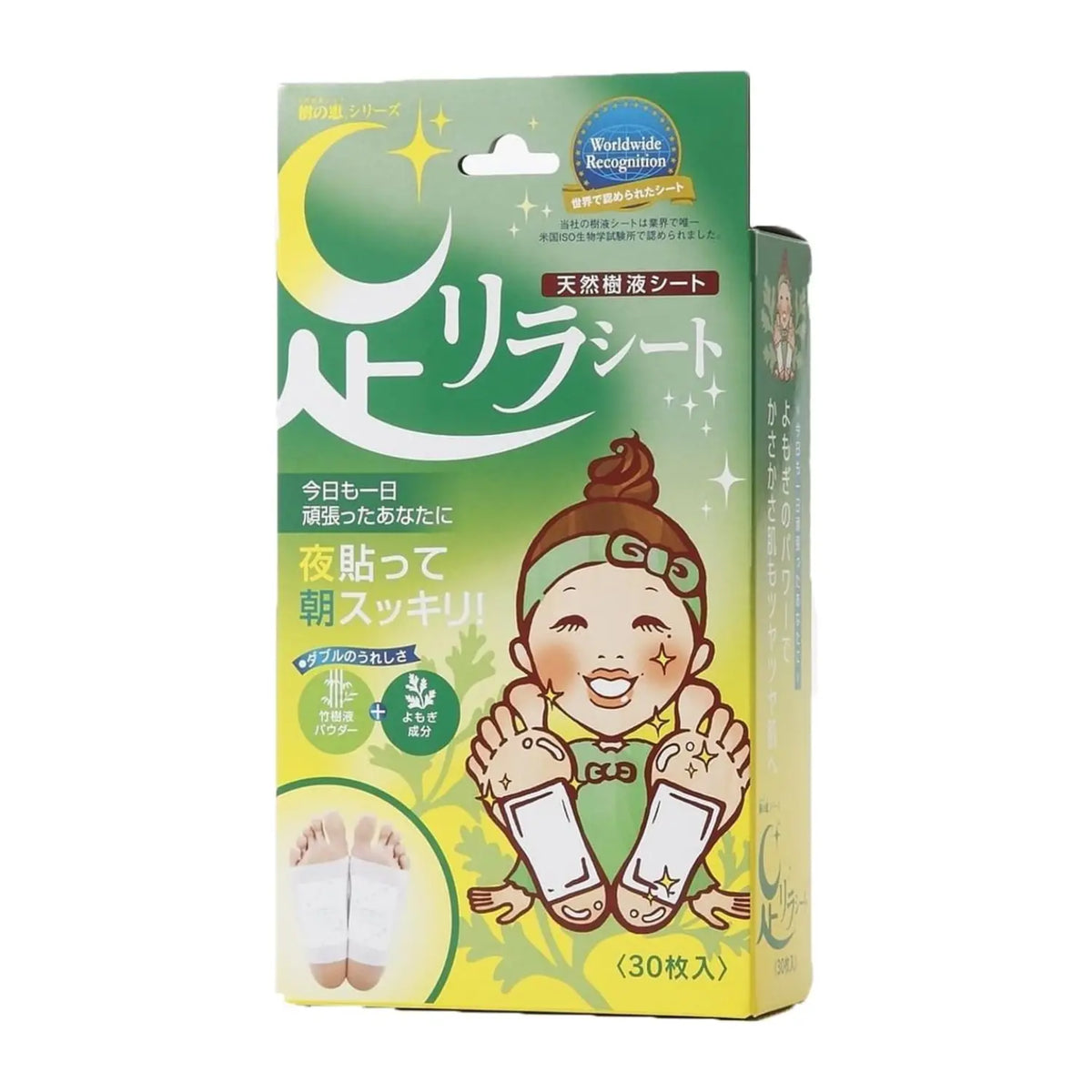 Ashirira Detox Foot Care Patches 30pcs