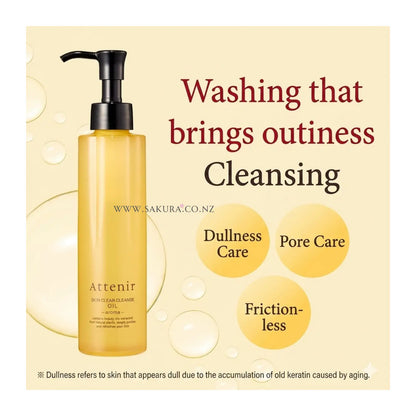 【Preorder】Attenir Skin Clear Cleanse Deep Cleaning Makeup Remover Oil - Unscented 175ml