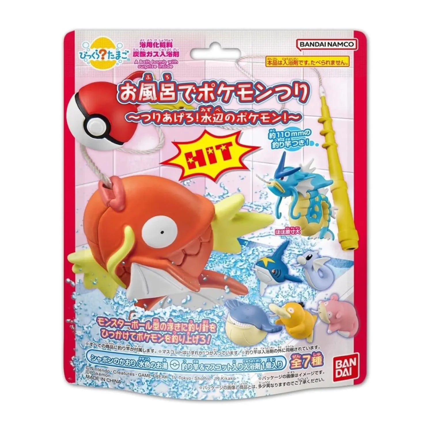 【Preorder】BANDAI Surprise Bath Ball - Fishing FUN Toy